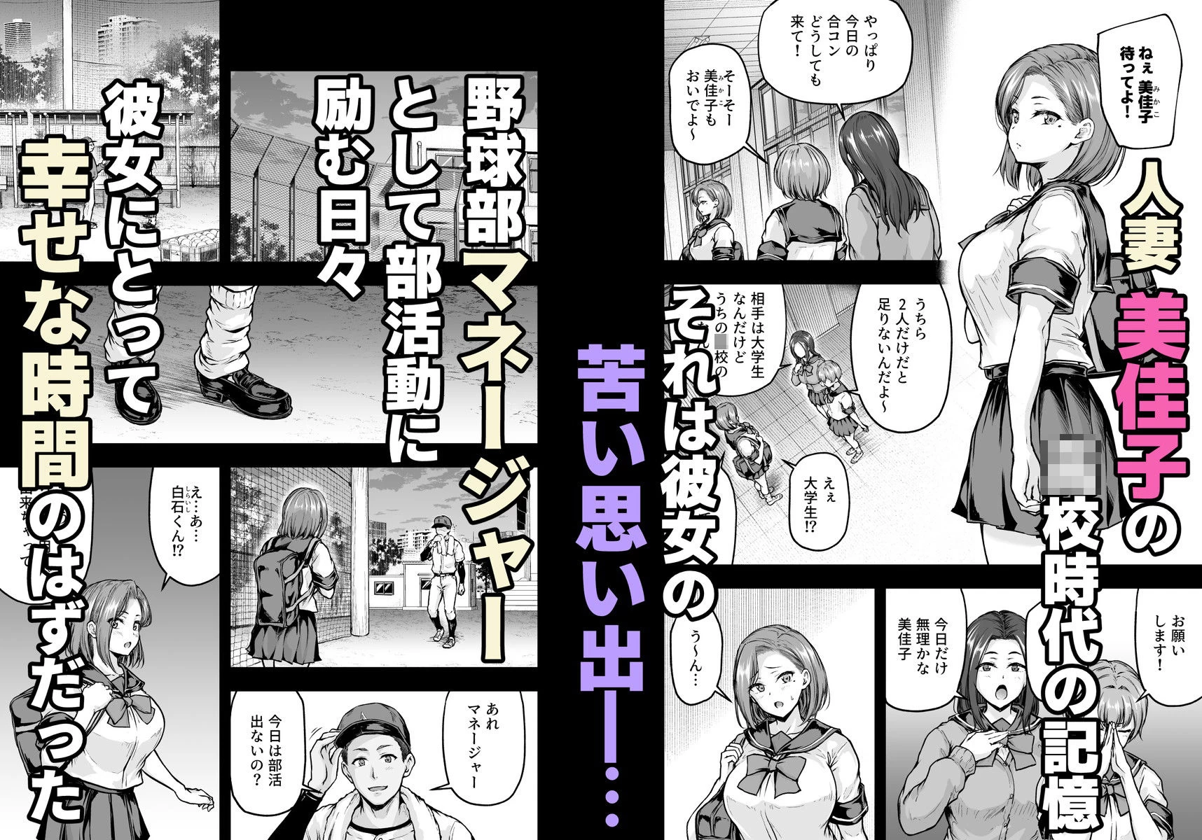 d_564841 | ママが夢中な娘のカレシ2  このチ◯ポは教育上よろしくないのでママが処理します。【さざれいと】 - サンプル画像1