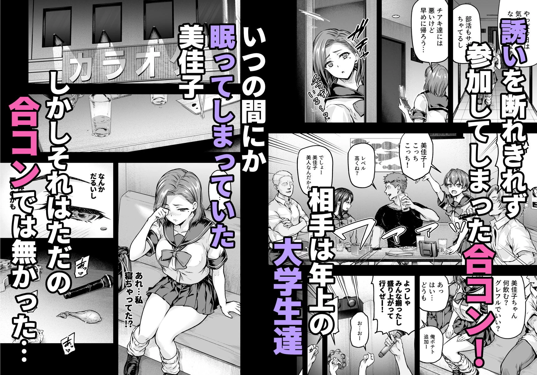 d_564841 | ママが夢中な娘のカレシ2  このチ◯ポは教育上よろしくないのでママが処理します。【さざれいと】 - サンプル画像3