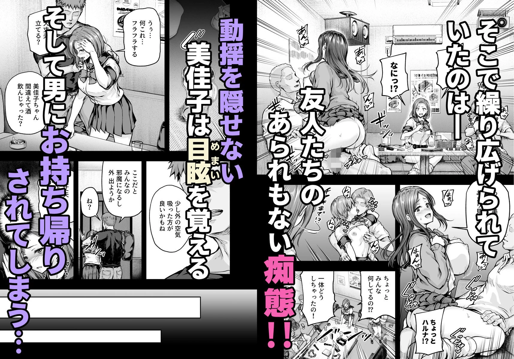 d_564841 | ママが夢中な娘のカレシ2  このチ◯ポは教育上よろしくないのでママが処理します。【さざれいと】 - サンプル画像4