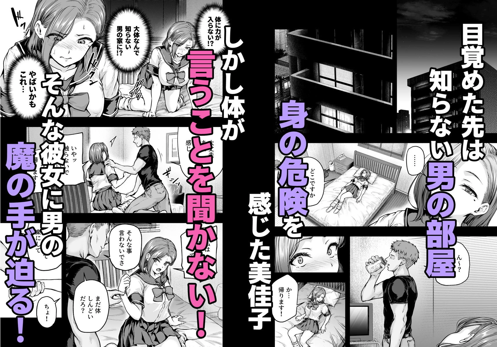 d_564841 | ママが夢中な娘のカレシ2  このチ◯ポは教育上よろしくないのでママが処理します。【さざれいと】 - サンプル画像5