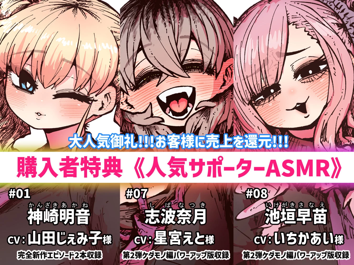 d_567776 | 完全同意型性風俗SS株式会社【インターンシップ編】【月面掘削調査団】 - サンプル画像9