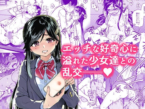 d_568146 | 翁計画師走の翁総集編【翁計画】 - サンプル画像3