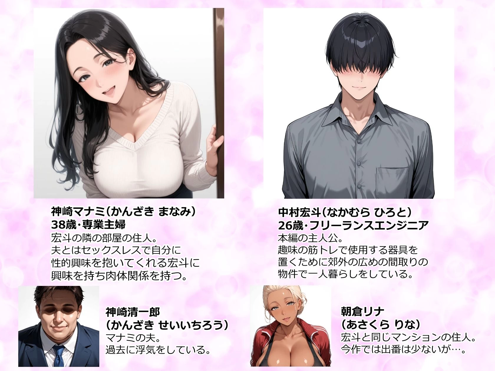 d_568254 | むちむち肉感の美巨乳人妻と露天風呂でイチャラブ絶頂生ハメH 〜NTRの悪夢を乗り越える不倫純愛物語〜【人妻が薫る部屋】 - サンプル画像1
