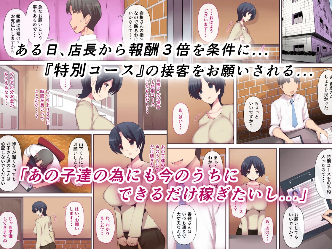 d_568423 | もう...決めましたから3【ミツミツにく】 - サンプル画像2