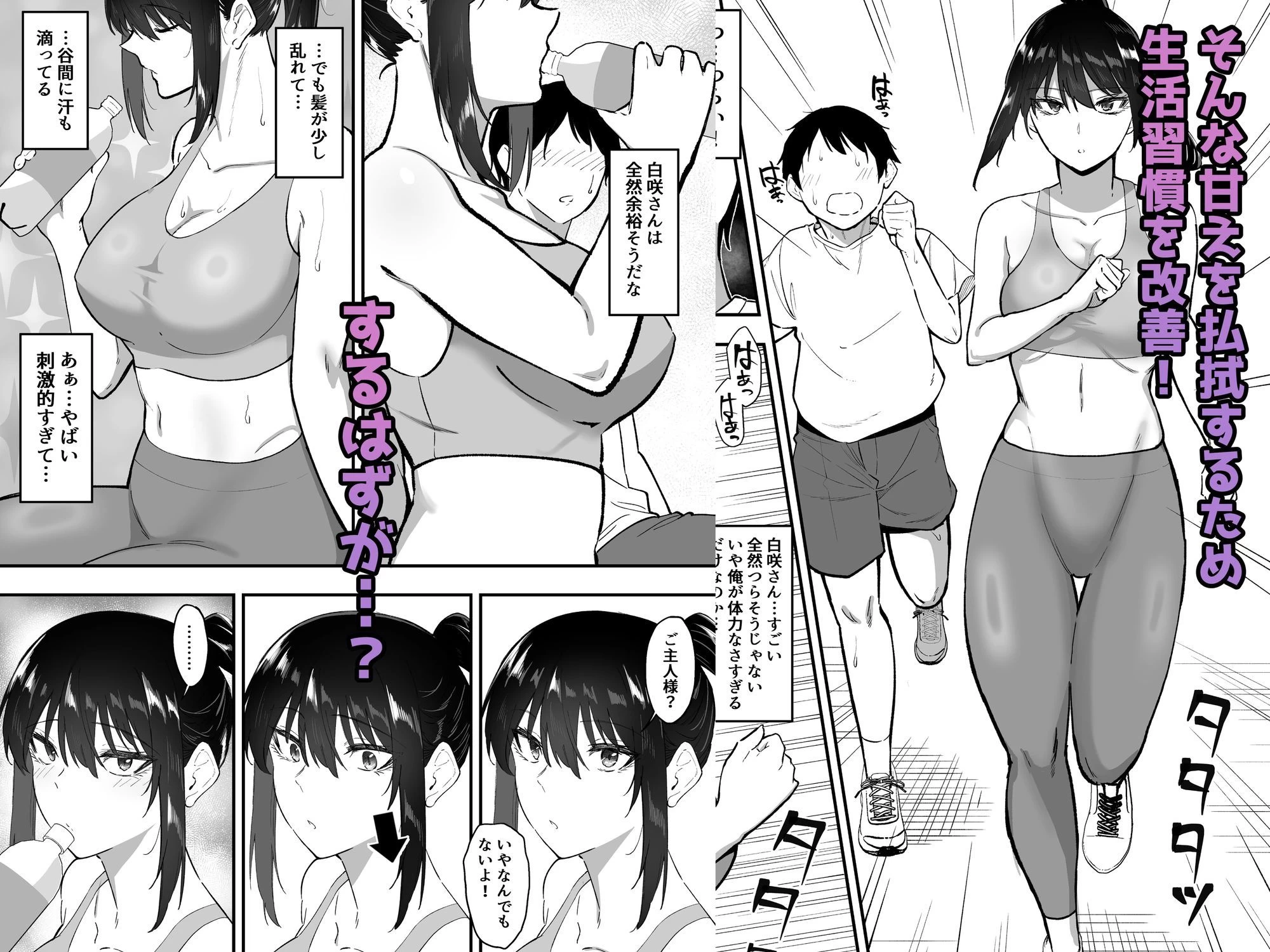 d_568529 | メイドの白咲さんにご奉仕してもらう話5【三食ねるね】 - サンプル画像4