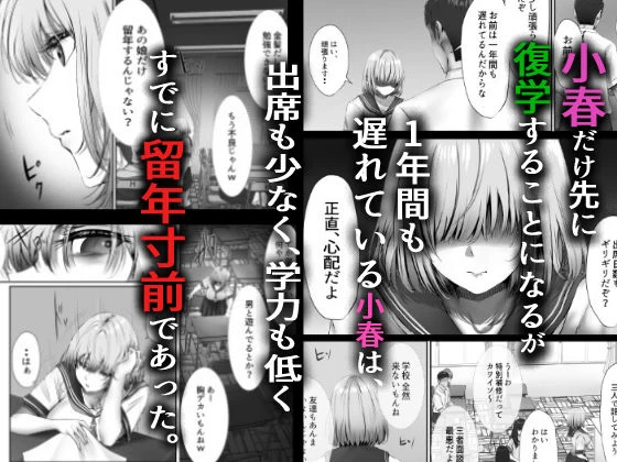 d_568839 | 今週もアイツがやってくる【悠木ヒロ】 - サンプル画像2