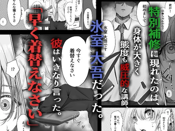 d_568839 | 今週もアイツがやってくる【悠木ヒロ】 - サンプル画像5