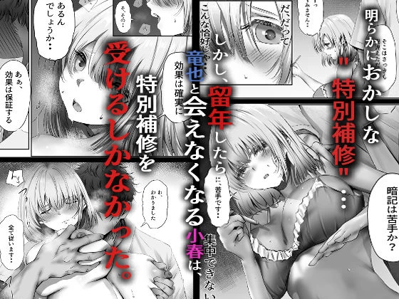 d_568839 | 今週もアイツがやってくる【悠木ヒロ】 - サンプル画像6
