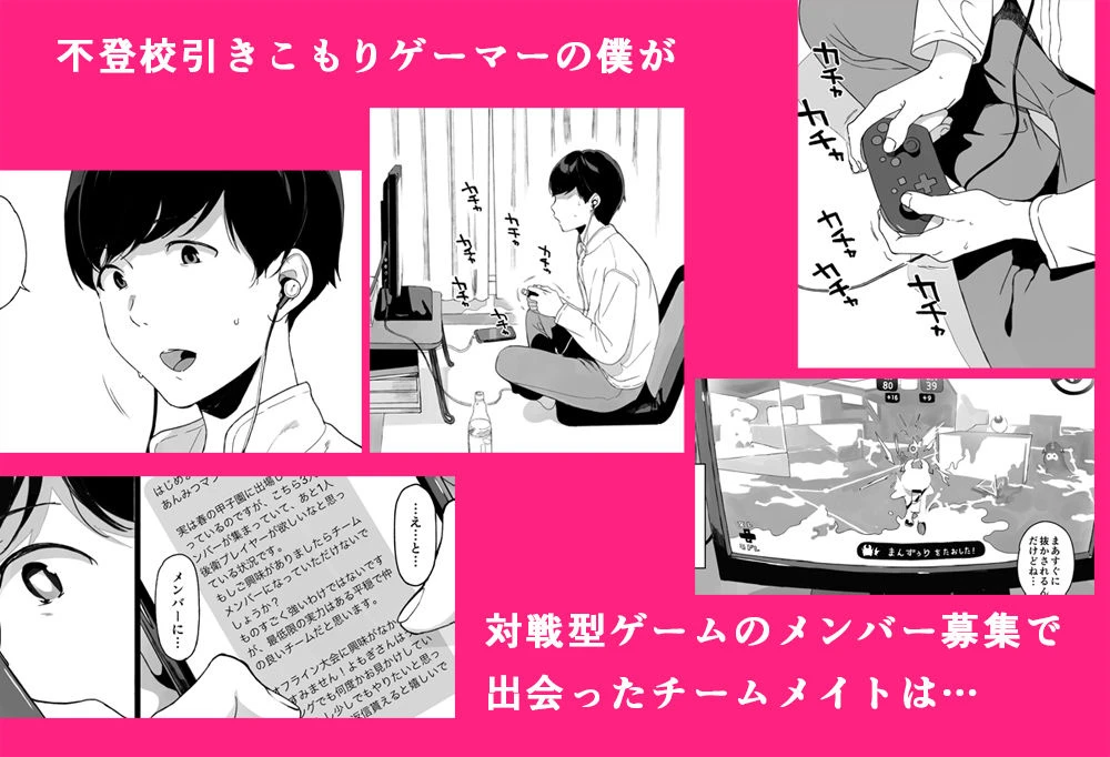 d_571191 | げーみんぐはーれむ総集編I【笹森トモエ】 - サンプル画像1