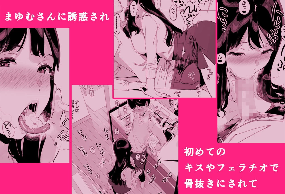 d_571191 | げーみんぐはーれむ総集編I【笹森トモエ】 - サンプル画像5
