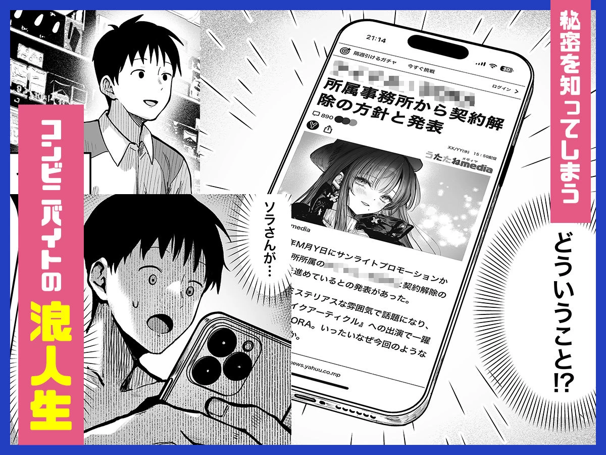 d_571272 | 教えてアゲル2〜巨乳美人お姉さんと浪人生の僕の○○○なお話〜【パイレーツキャット】 - サンプル画像2