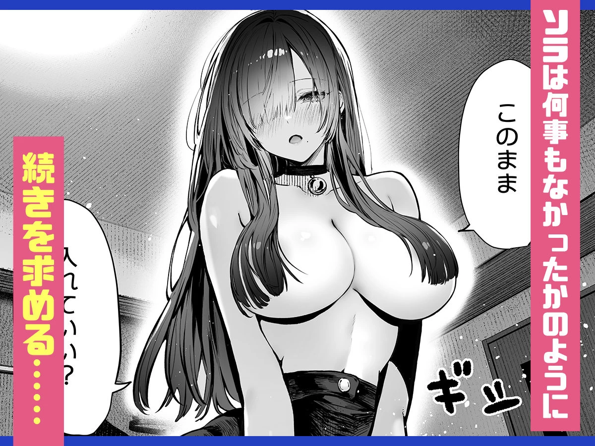 d_571272 | 教えてアゲル2〜巨乳美人お姉さんと浪人生の僕の○○○なお話〜【パイレーツキャット】 - サンプル画像5