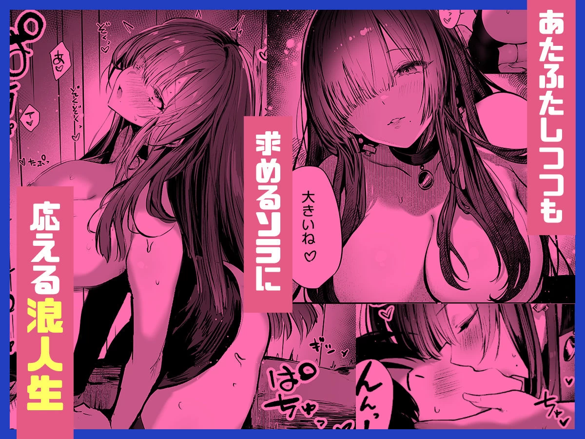 d_571272 | 教えてアゲル2〜巨乳美人お姉さんと浪人生の僕の○○○なお話〜【パイレーツキャット】 - サンプル画像6