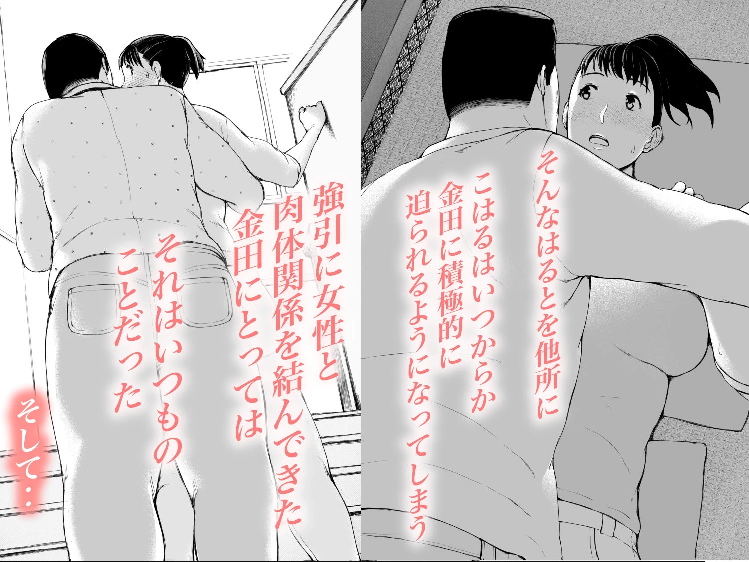 d_573891 | 「はるとくん。お母さんをデートに誘ってもいいかい？」【プルポアゾン】 - サンプル画像2