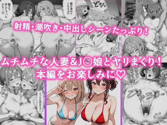 d_574092 | 家政婦の人妻がエロすぎて寝取りました 〜親子編〜【ぱにぱに】 - サンプル画像10