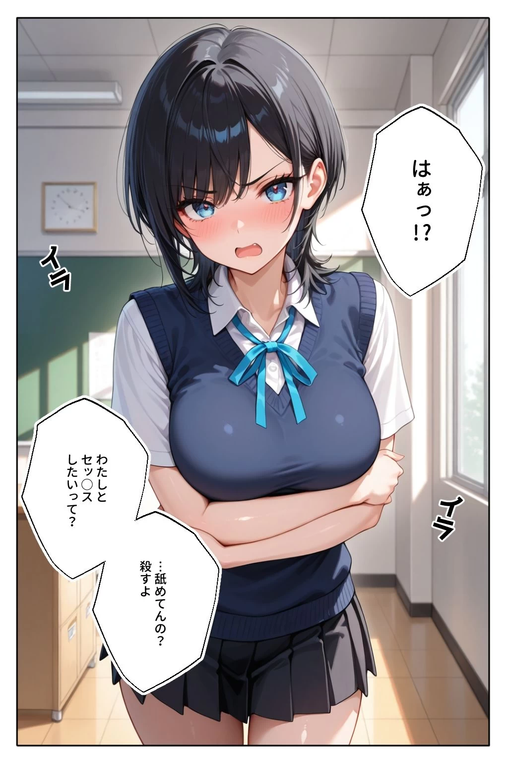 d_575242 | 中指立てたらわからされた【ステーキくん】 - サンプル画像2