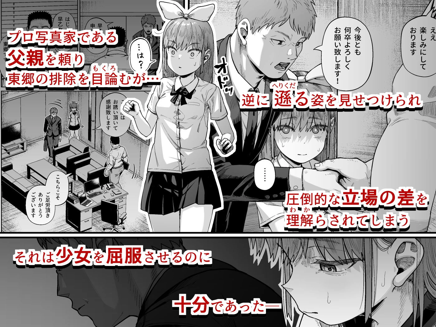 d_575693 | 女子写真部とおじさん指導員5【サークルみづさね】 - サンプル画像2