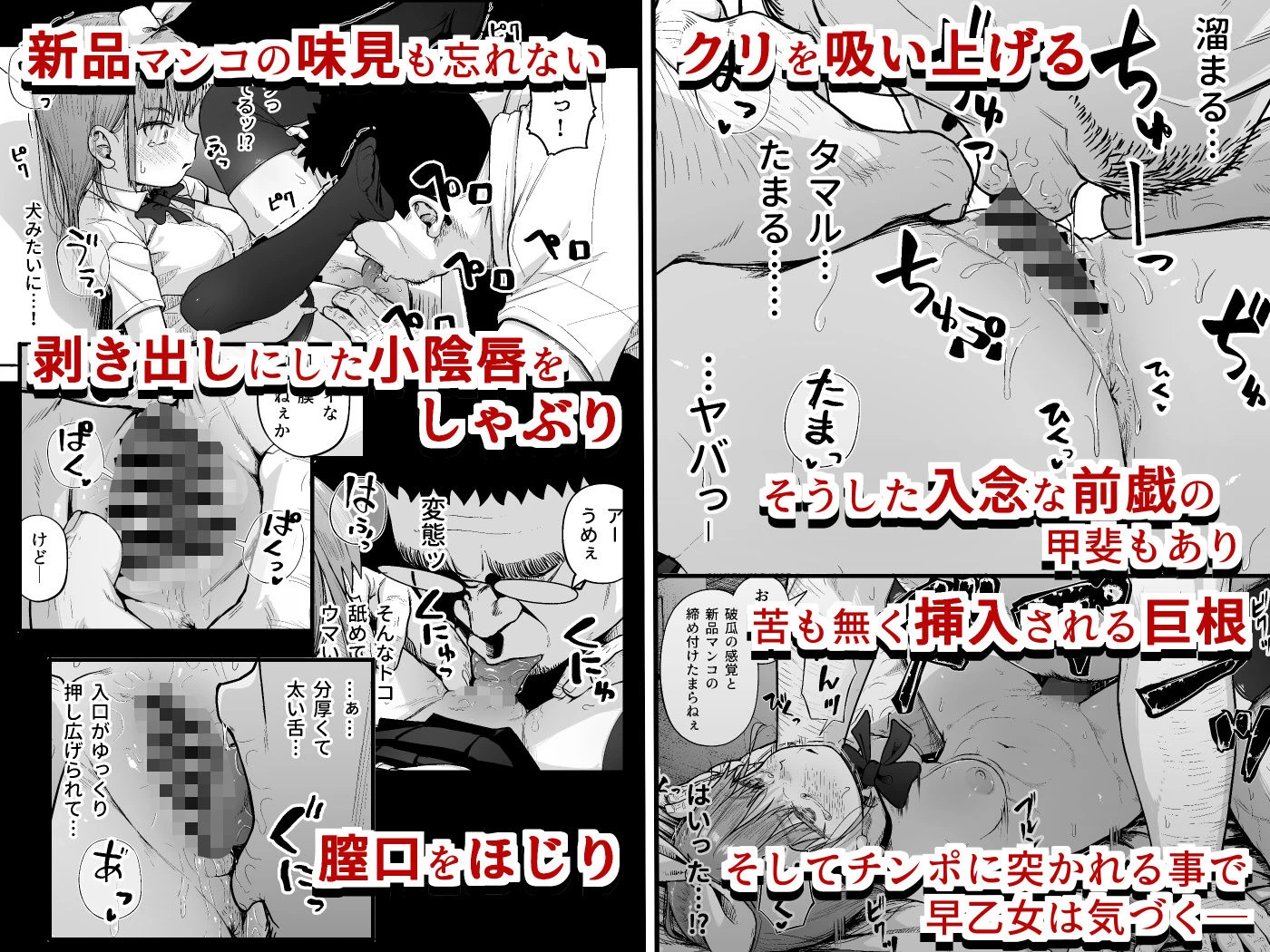 d_575693 | 女子写真部とおじさん指導員5【サークルみづさね】 - サンプル画像4