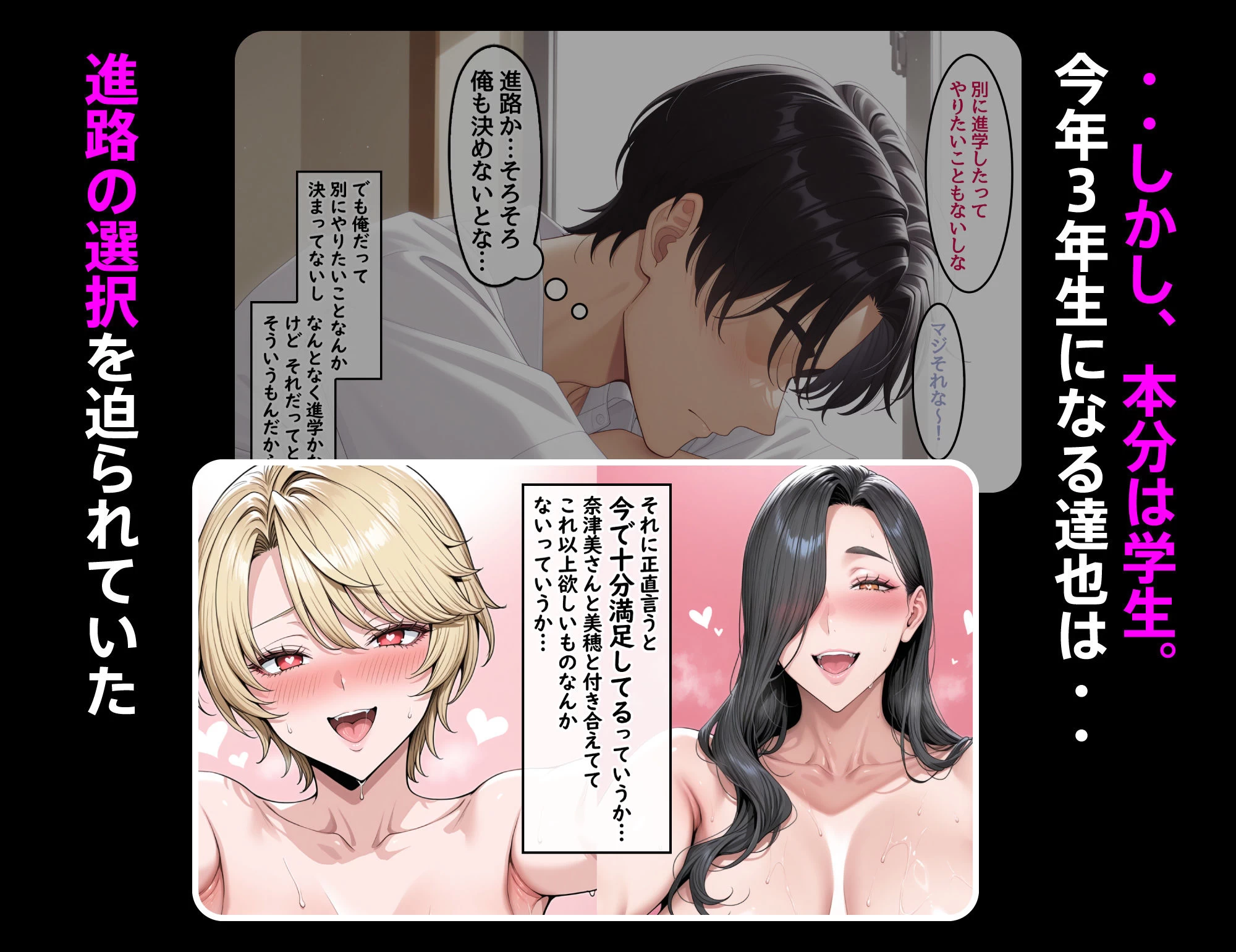 d_579555 | どスケベなオバサンが娘の堕とし方を教えてあげる2【ハレノヒ】 - サンプル画像7