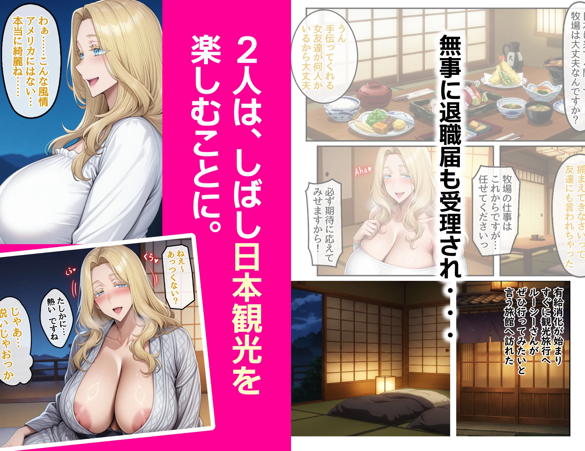 d_579711 | ホームステイ先の爆乳ブロンド美女に雌牛コスで誘惑されてイチャラブ種付け生活2【ハレノヒ】 - サンプル画像5