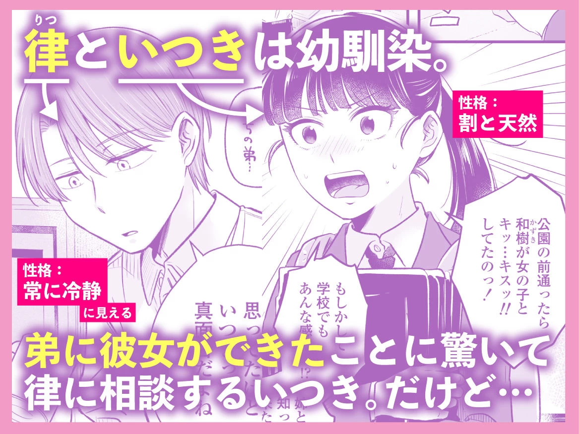 d_579784 | ポニーテールをほどいたら、【三崎】 - サンプル画像1