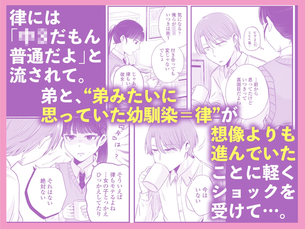 d_579784 | ポニーテールをほどいたら、【三崎】 - サンプル画像2