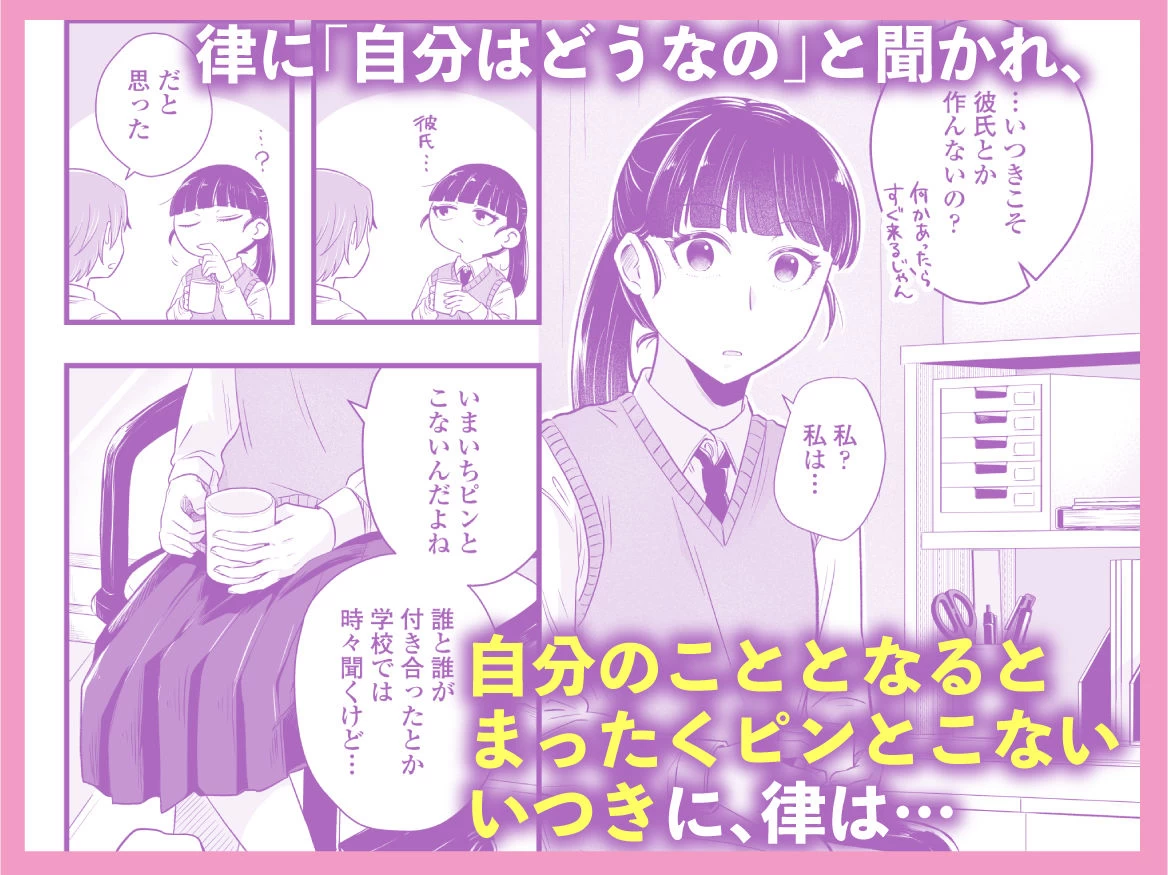 d_579784 | ポニーテールをほどいたら、【三崎】 - サンプル画像3