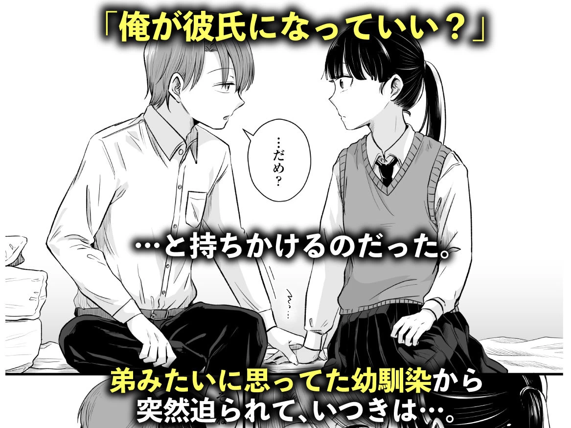 d_579784 | ポニーテールをほどいたら、【三崎】 - サンプル画像4