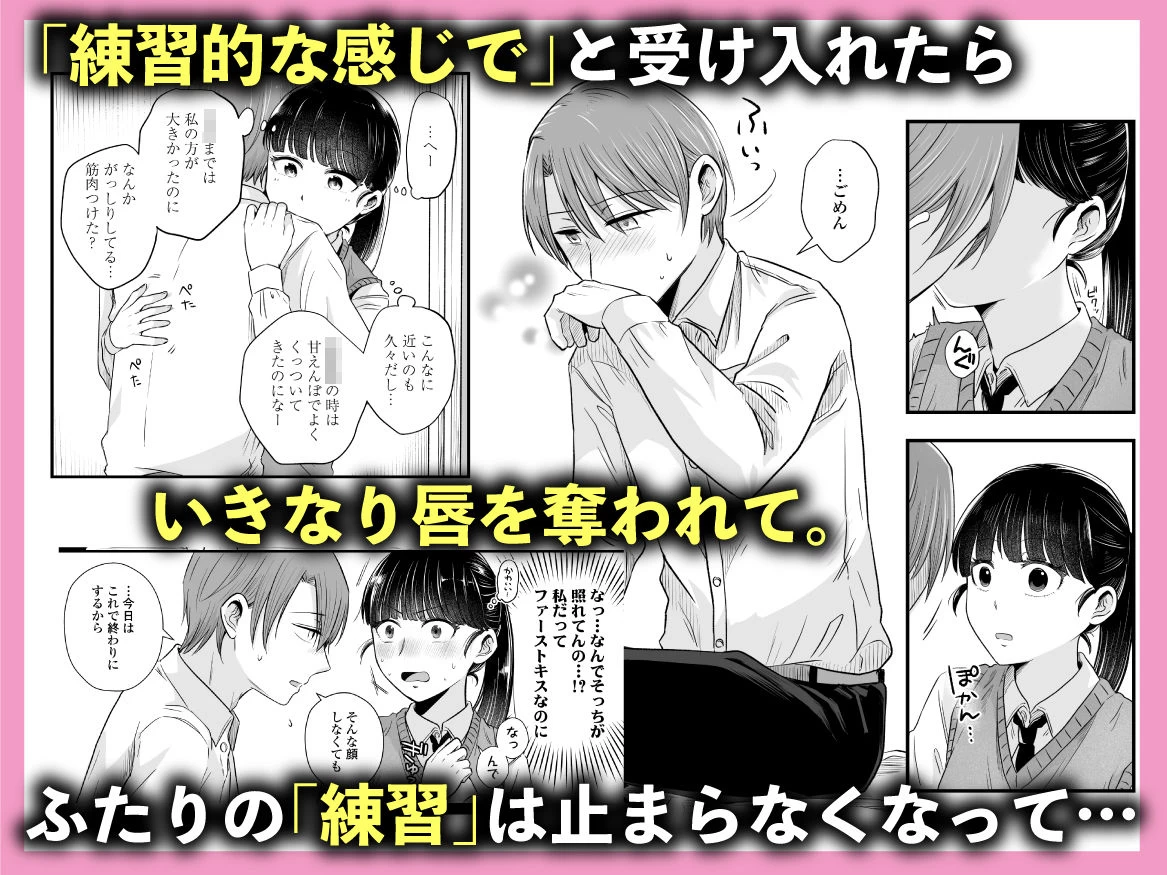 d_579784 | ポニーテールをほどいたら、【三崎】 - サンプル画像5