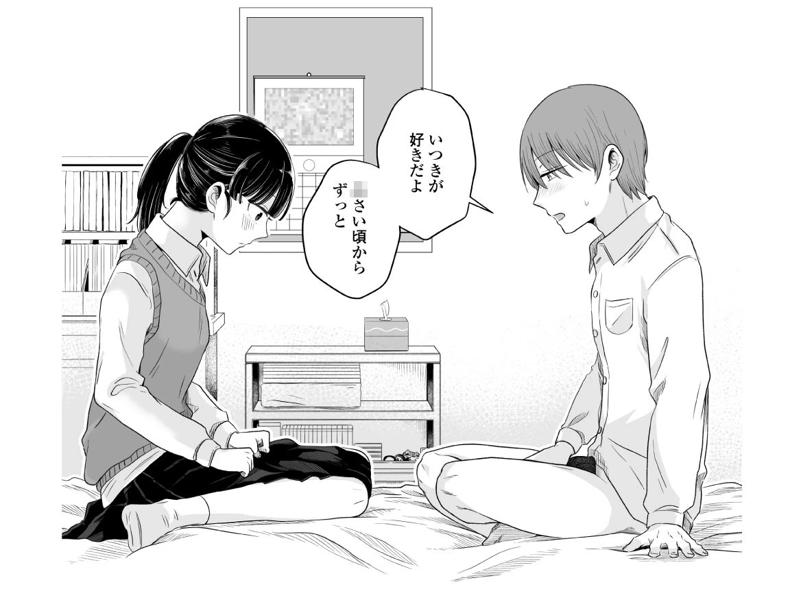 d_579784 | ポニーテールをほどいたら、【三崎】 - サンプル画像9