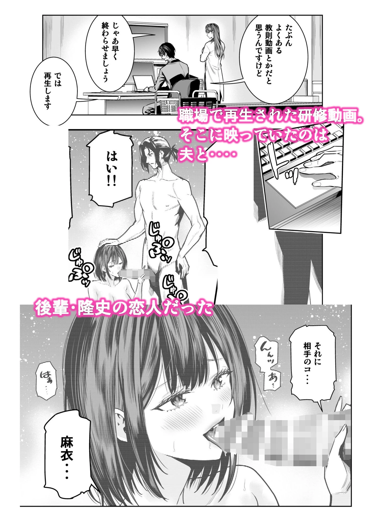 d_580665 | サレ妻女医の逆NTR診察【裏ぽん】 - サンプル画像4