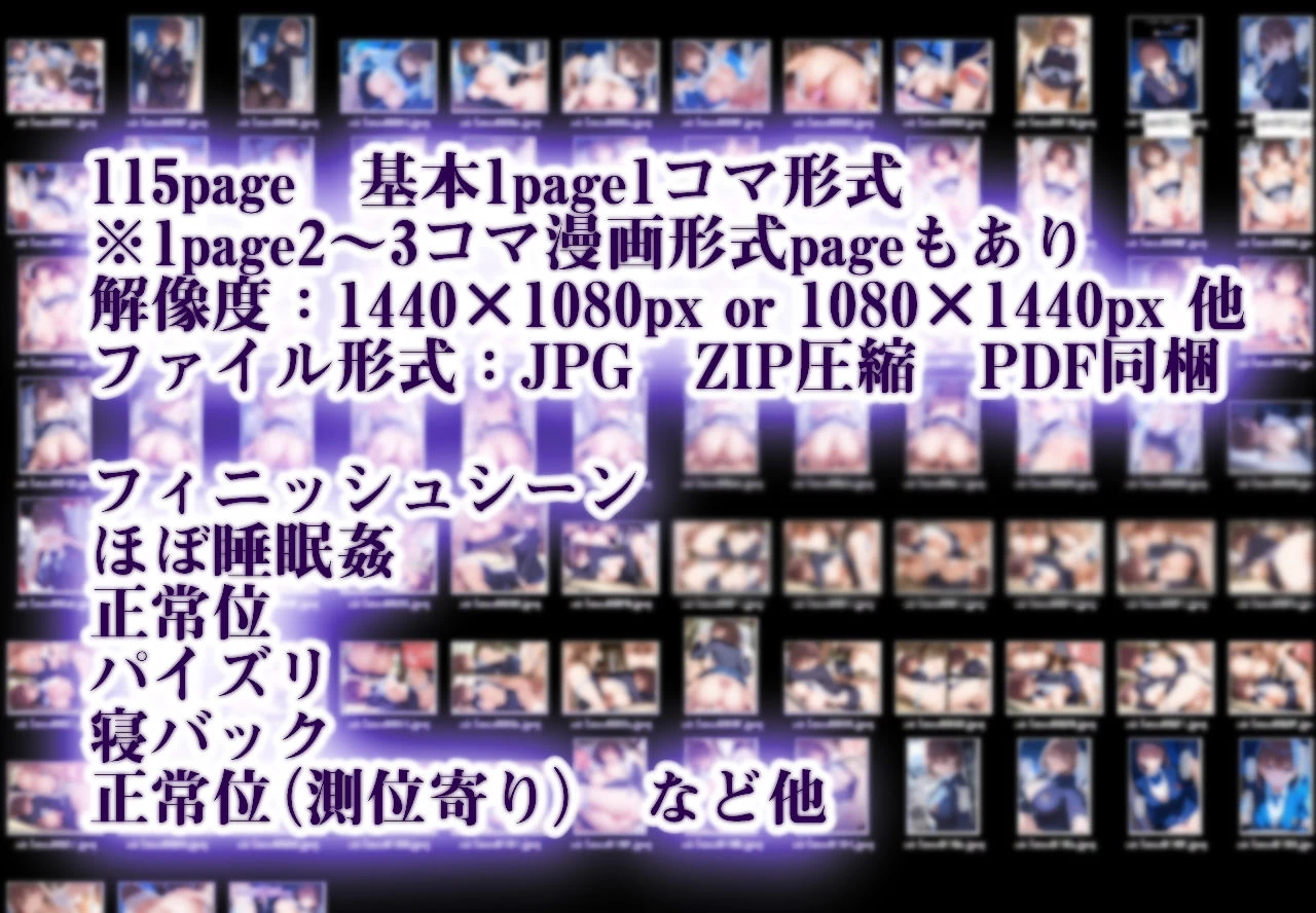 d_585056 | 信じて送り出したアイちゃんが修学旅行で眠剤レ〇プされてた件【Ethical Muse】 - サンプル画像5