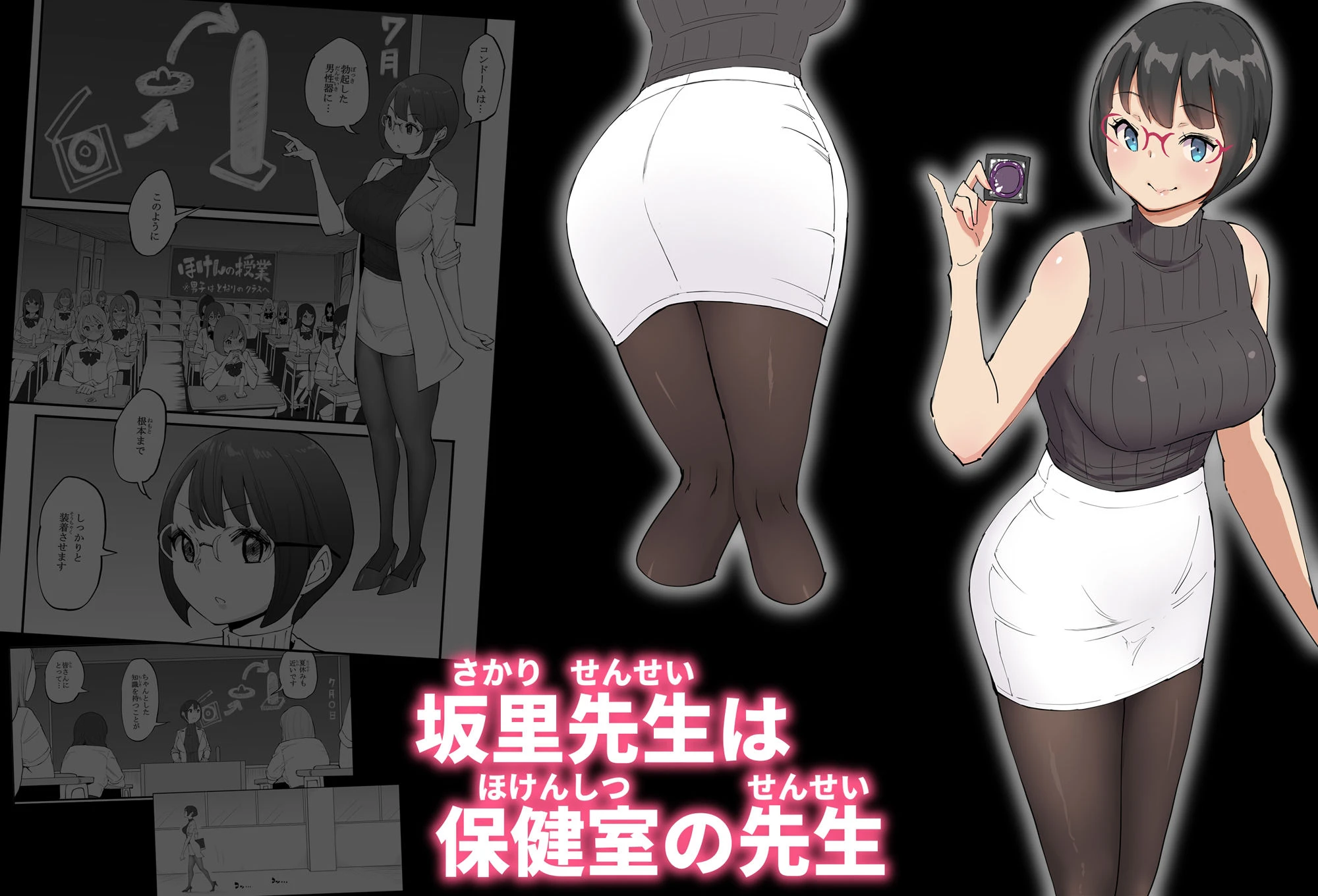 d_585476 | 僕にハーレムセフレができた理由 4【あいるあいる】 - サンプル画像2