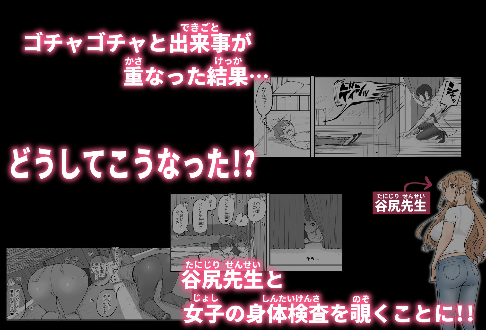 d_585476 | 僕にハーレムセフレができた理由 4【あいるあいる】 - サンプル画像3