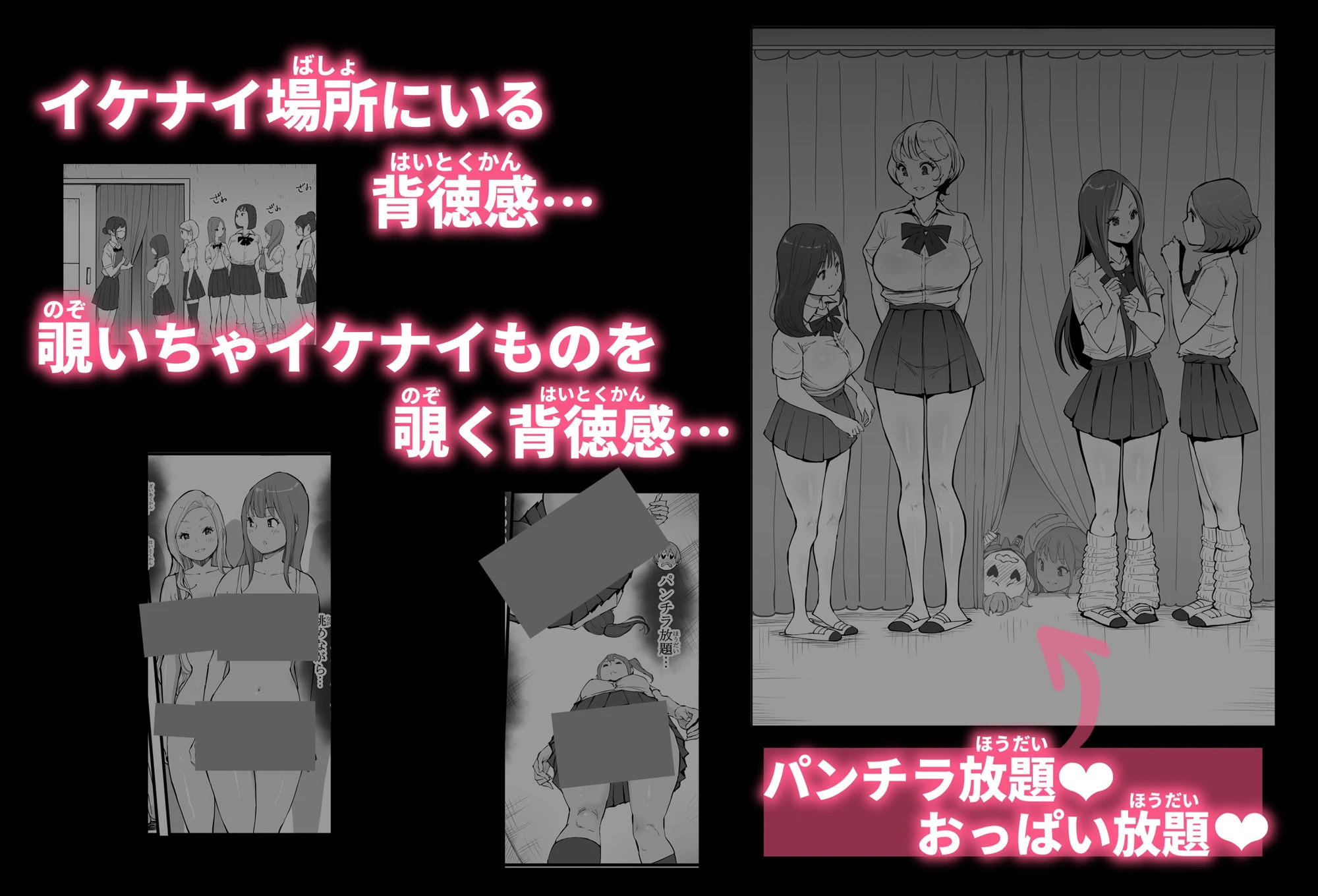 d_585476 | 僕にハーレムセフレができた理由 4【あいるあいる】 - サンプル画像4