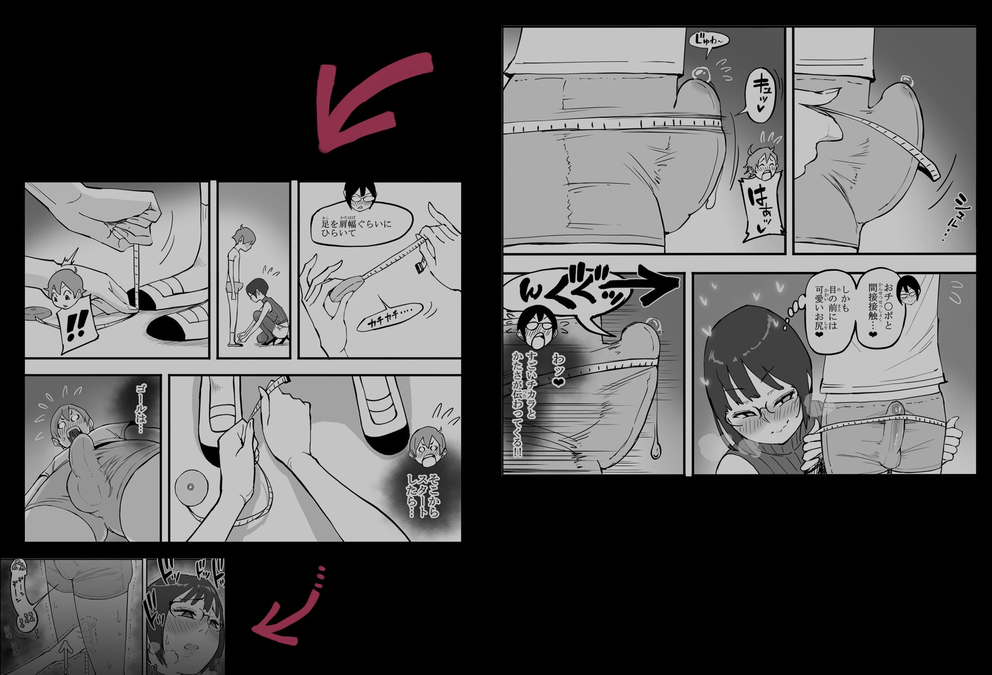 d_585476 | 僕にハーレムセフレができた理由 4【あいるあいる】 - サンプル画像7