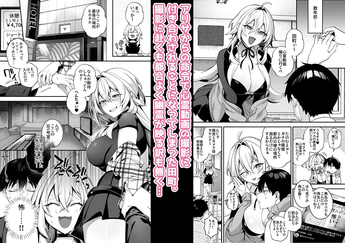d_586834 | 犯●れ催●5 男子1人しかいない学園で性格最悪のイジメっこに犯●れまくる【ぷぅのぷぅぷぅぷぅ】 - サンプル画像2