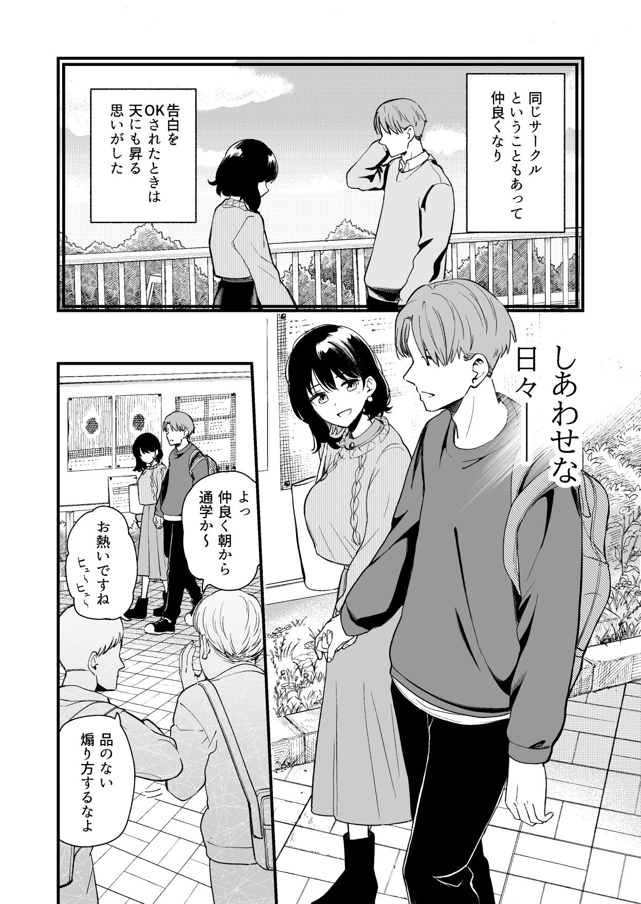 d_587869 | 清楚な彼女の乱れた姿が見てみたい【ヒロノ家】 - サンプル画像3