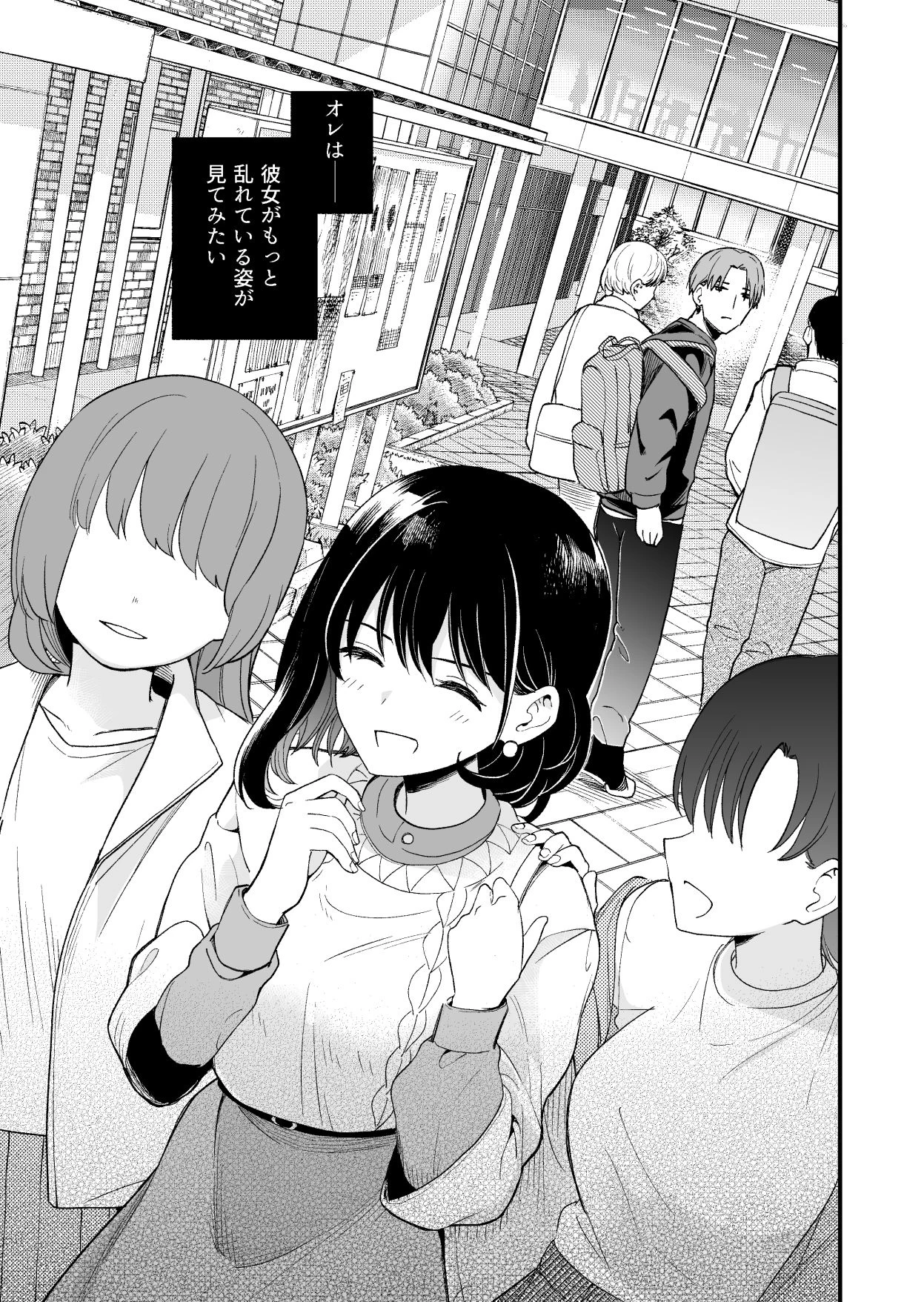 d_587869 | 清楚な彼女の乱れた姿が見てみたい【ヒロノ家】 - サンプル画像5