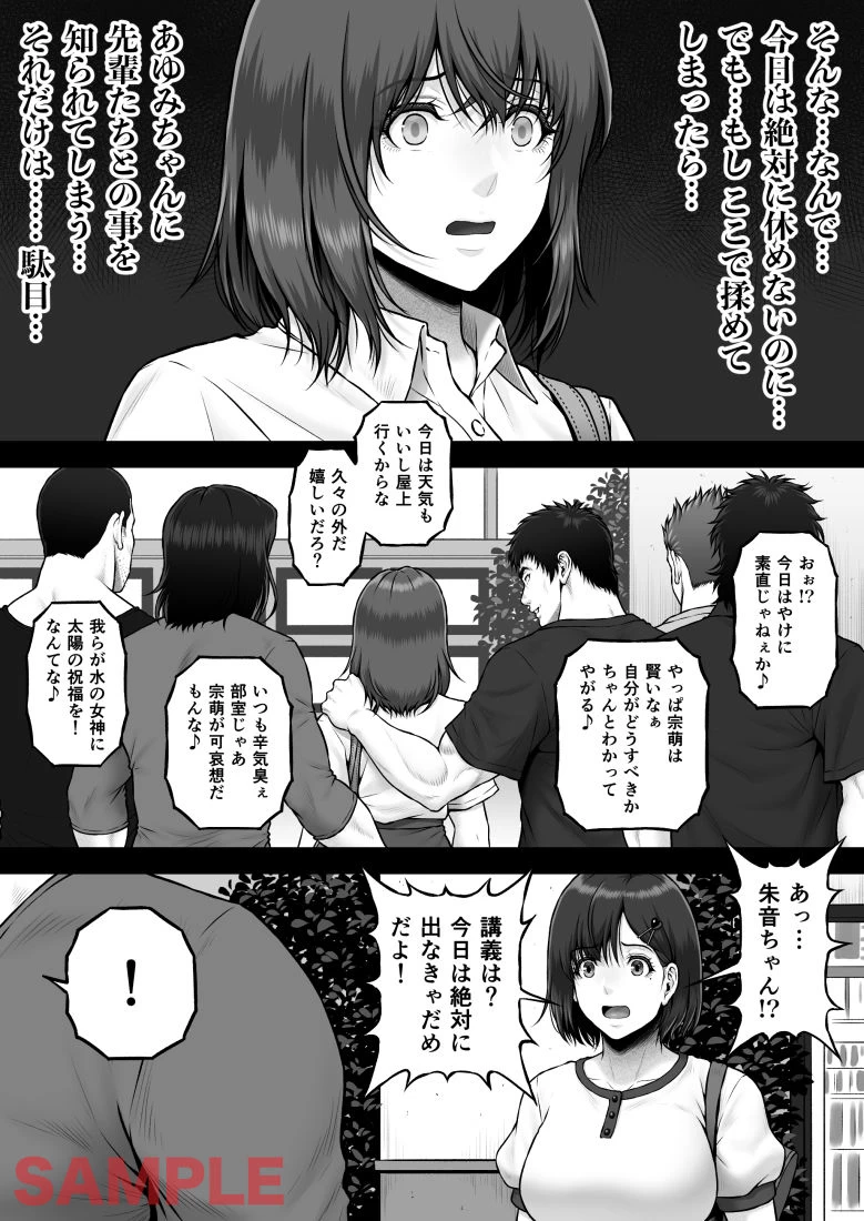 d_591666 | NIURA CRISIS〜ミックスアップ〜【みしかるわーるど】 - サンプル画像2