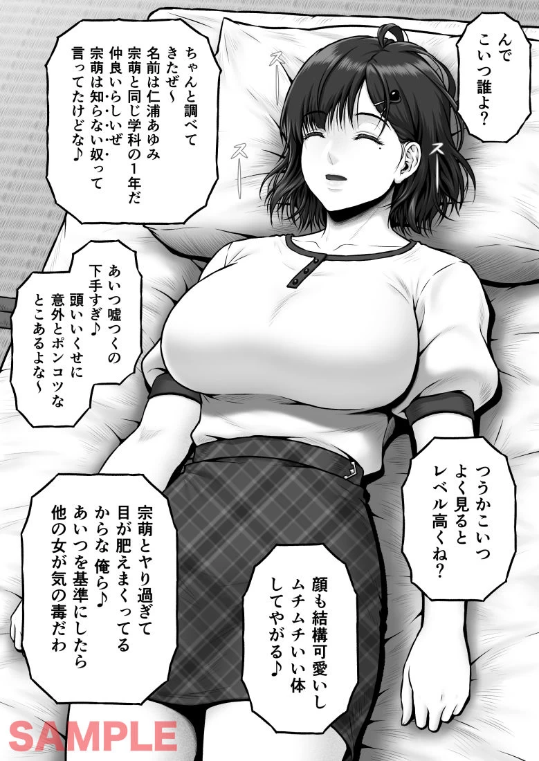 d_591666 | NIURA CRISIS〜ミックスアップ〜【みしかるわーるど】 - サンプル画像3