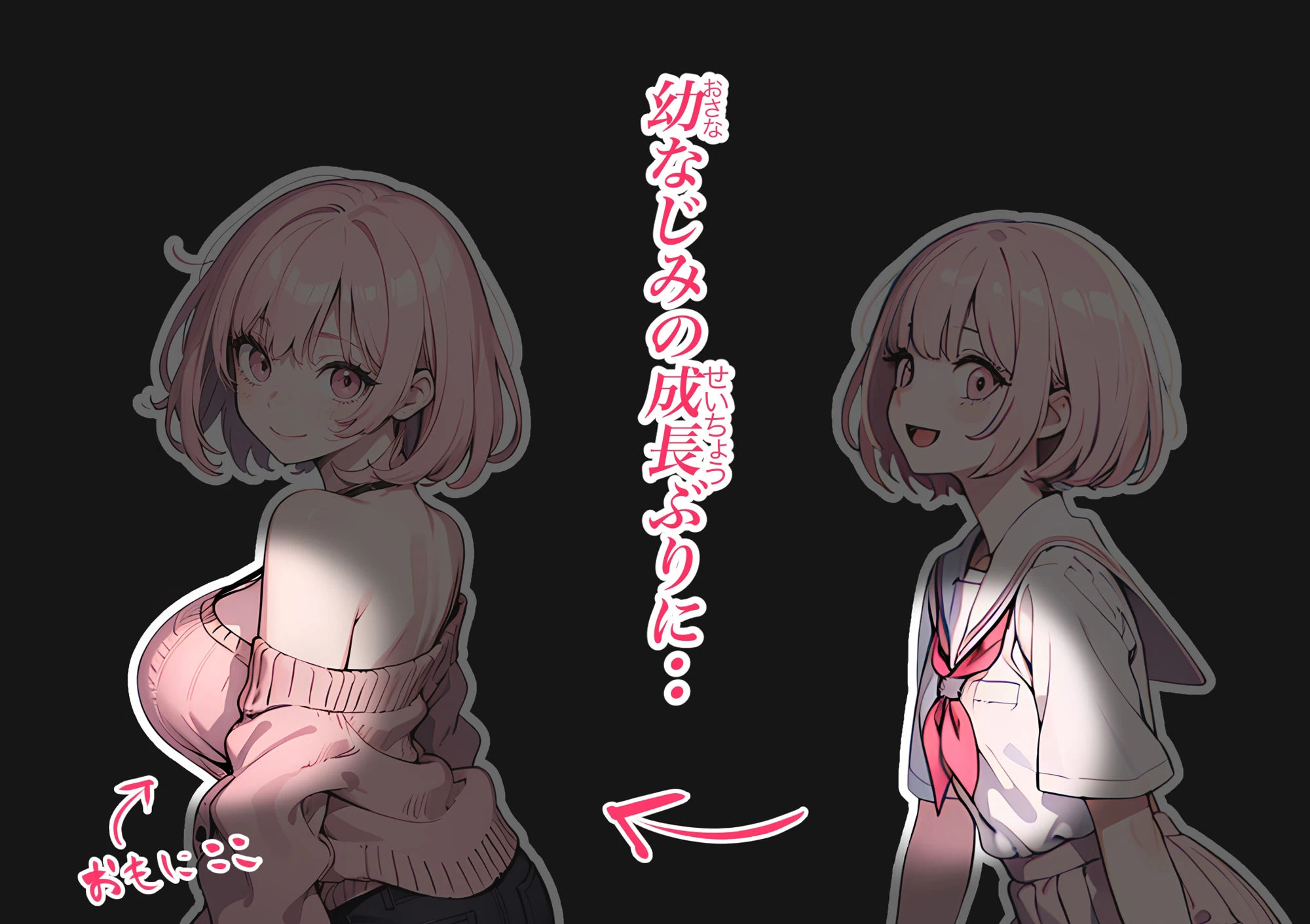 d_592133 | 巨乳ガチャ当てちゃいました。〜幼なじみの急成長した乳圧で脳もチ◯コも壊された話〜【すぺると小麦】 - サンプル画像4