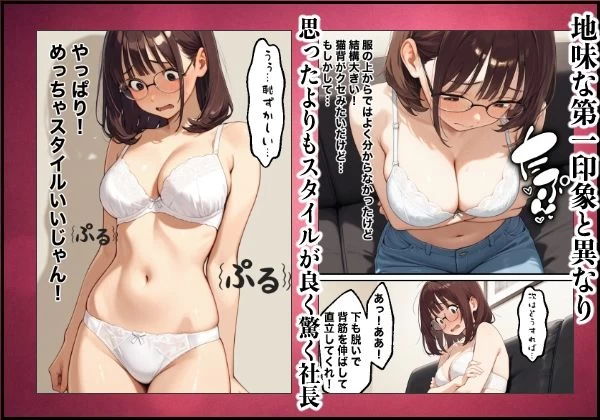 d_595210 | ボクの妻がAV女優にされて開花した話【もみじもみもみ工房】 - サンプル画像2
