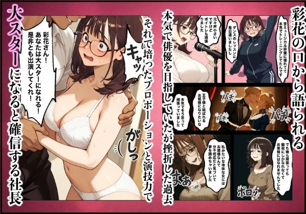 d_595210 | ボクの妻がAV女優にされて開花した話【もみじもみもみ工房】 - サンプル画像3