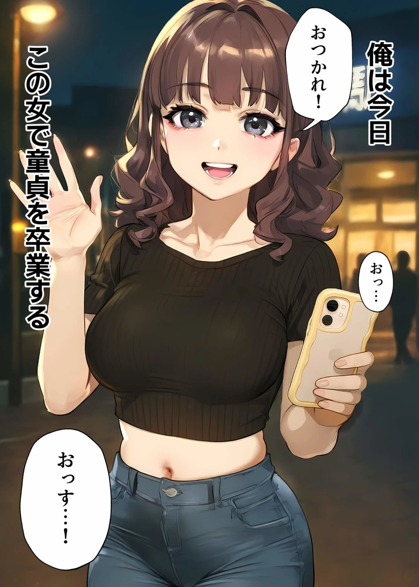 d_595530 | 【実話】童貞マチアプ体験記！冴えないエンジニア（23）が愛を証明するまでwww【実話本舗】 - サンプル画像6