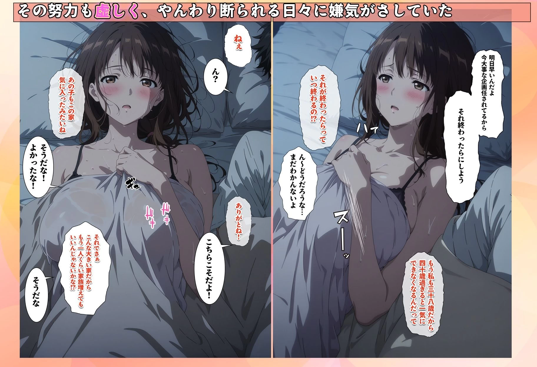 d_599516 | 隣家に越してきた巨乳レス妻！！いただきます【BK】 - サンプル画像4