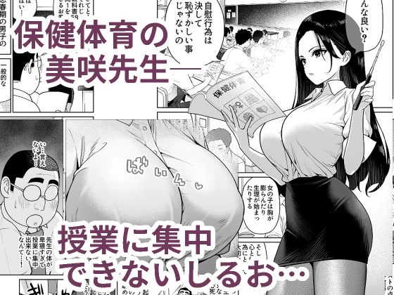 d_601667 | しるお3【ななっしー】 - サンプル画像1