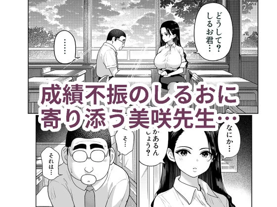 d_601667 | しるお3【ななっしー】 - サンプル画像2
