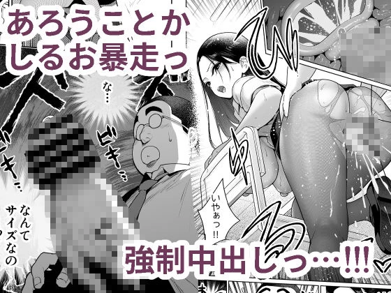d_601667 | しるお3【ななっしー】 - サンプル画像3