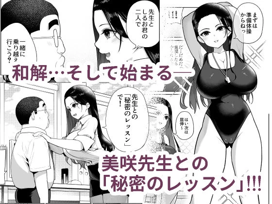 d_601667 | しるお3【ななっしー】 - サンプル画像4